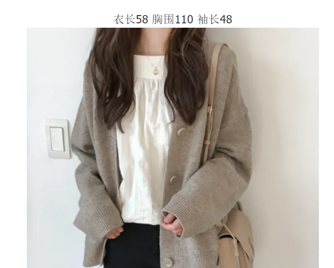 Korean Solid Colored Sweater Cardigan Women Trendy Slim Look All-Matching V-Neck Button Outerwear