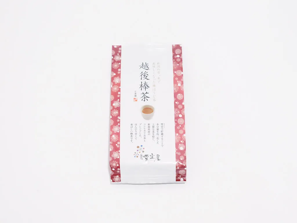 Yukimuroya Echigo Bōcha Tea